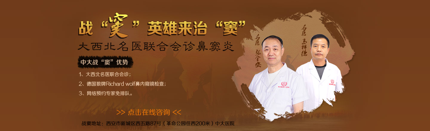 ս��񼡱Ӣ�����Ρ�񼡱 ��������ҽ���ϻ�������